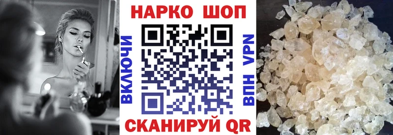 Наркота Кизел ГАШИШ Бошки Шишки A-PVP Меф мяу мяу Кокаин
