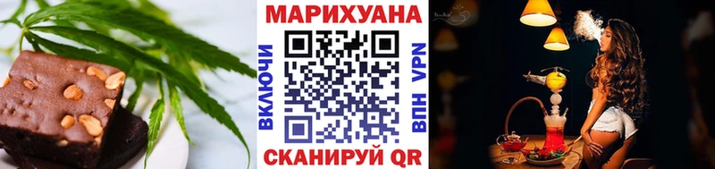 Еда ТГК марихуана  Кизел 