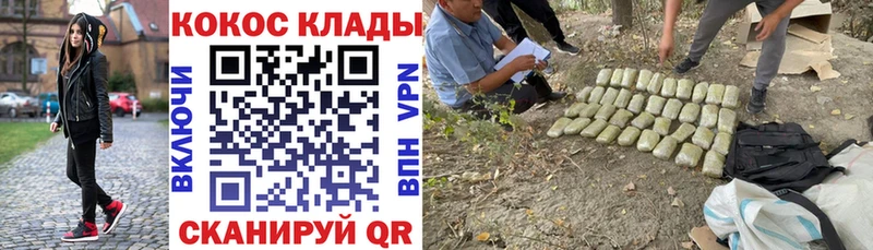 Кокаин 97%  Кизел 