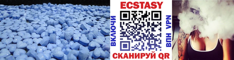 Ecstasy ешки  Кизел 