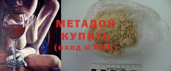 метадон Алексеевка