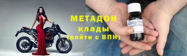 метадон Алексеевка