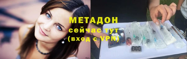 метадон Алексеевка