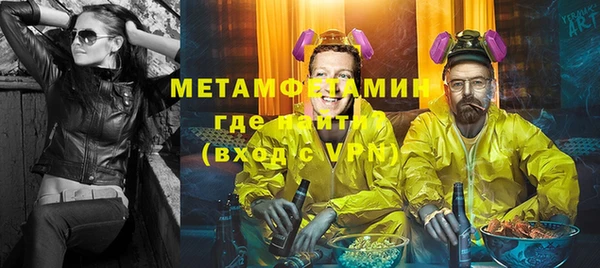 шишки Алексин