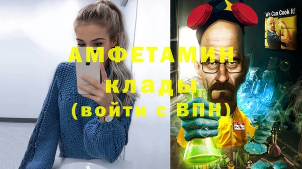 альфа пвп VHQ Заволжск