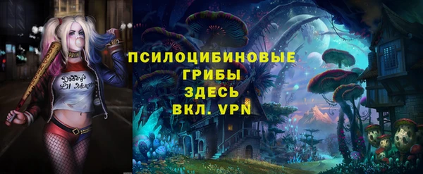 MESCALINE Арсеньев