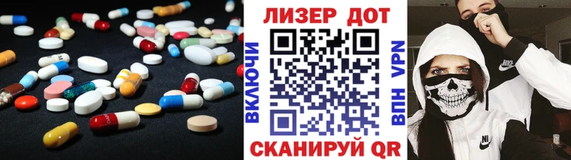где купить наркотик  Кизел  Лсд 25 экстази ecstasy 