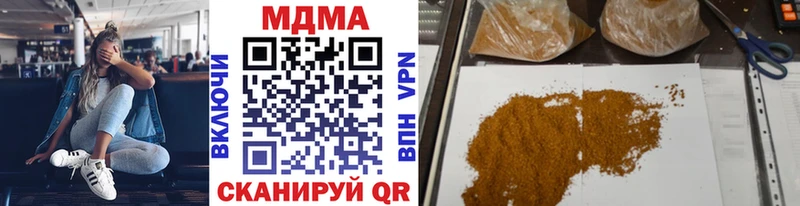 MDMA кристаллы  Кизел 