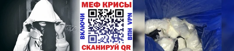 купить   kraken вход  МЯУ-МЯУ мука  Кизел 