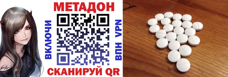МЕТАДОН VHQ  MEGA   Кизел 
