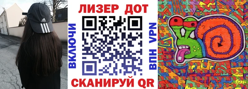 Марки N-bome 1,8мг  Кизел 