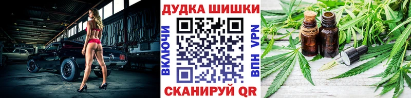 Бошки Шишки Amnesia  Кизел 